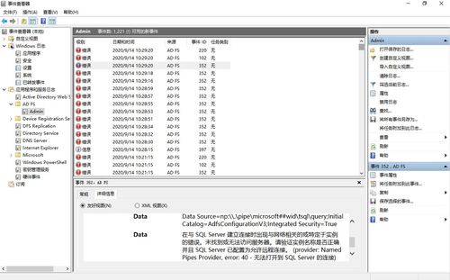 如何使用saml2.0和adfs实施api与cli访问联合控制