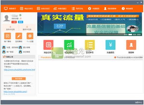 刷信誉在哪些网站宣传好一些？