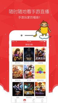 悟空tv直播有哪些