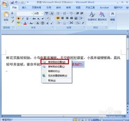 复制、剪切、粘贴的快捷键分别是什么