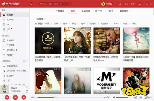 在哪里可以免费听歌