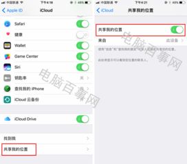 苹果手机中的icloud是什么意思，在手机中有什么作用