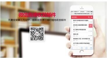 新网的G邮和全球邮有什么区别？