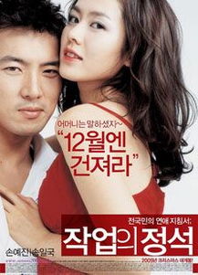 恋爱高手教你如何谈恋爱,恋爱高手的43个小技巧