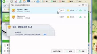 电脑怎么重装系统啊