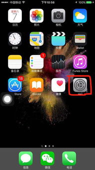 苹果手机自带铃声没有了怎么办