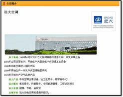 新浪乐居网老板是谁呀