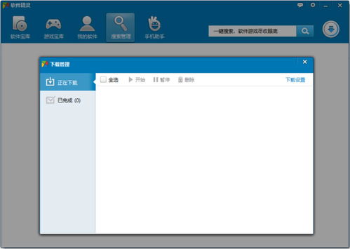 精灵app下载，手机数据恢复精灵软件