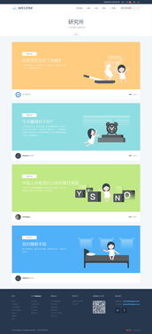 在手机上wegene怎么玩云顶之奕