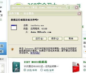 迅雷不能下载了吗,迅雷app下载安装