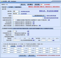 怎么刷关键字排名？