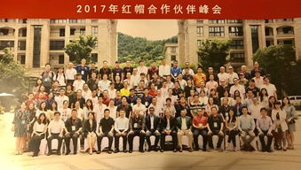 红帽官网,红帽中国待遇怎么样