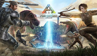 方舟生存进化多少钱