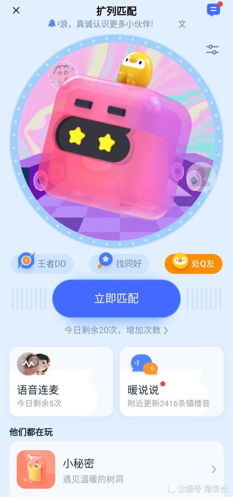 cpdd 你是唯一是什么意思,cpdd 是什么意思网络语