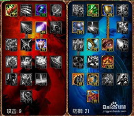 lol扎克出装顺序