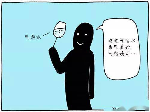 怪咖是什么意思啊？