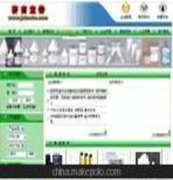 低价网站建设公司,优化网站价格