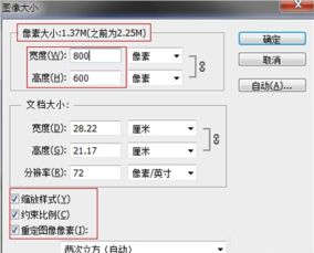 怎么把照片内存变小到20kb,手机怎么把照片内存变小