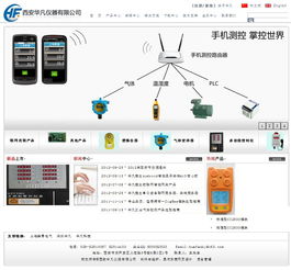 东莞希耐网络有限公司怎么样？