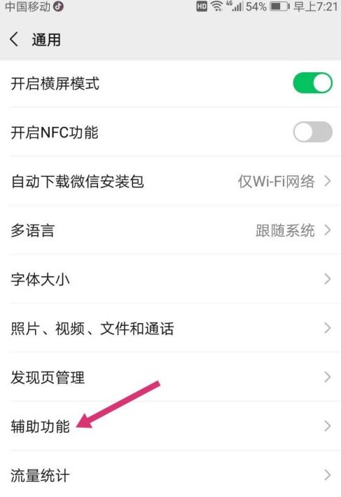 群发短信，有什么软件？