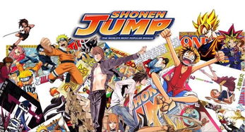 少年周刊jump中文版定价是？