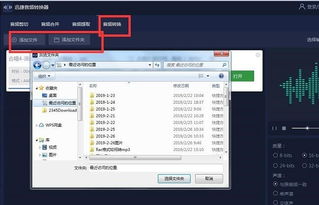 音频文件是什么格式