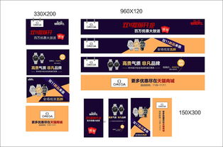 如何做flash广告