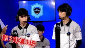 ogn吧,ogn和lck什么区别