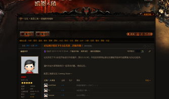 如何在凯恩之角论坛设置签名档