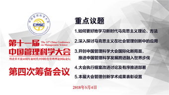 中国管理模式的何为中国管理模式