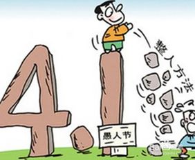 整人方法越毒越好不犯法,整人方法72计