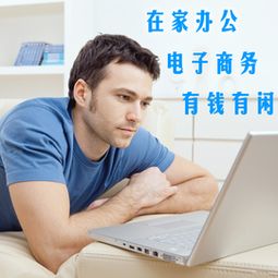 适合在家创业的项目有什么？
