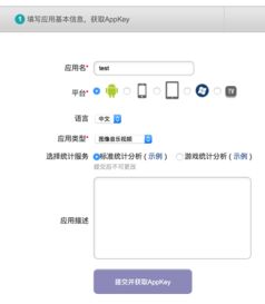 有人用过APICloud开发APP么？怎么样