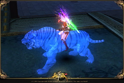 魔兽世界幽灵虎怎么得啊？