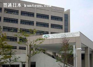 日本九州工业大学怎么样