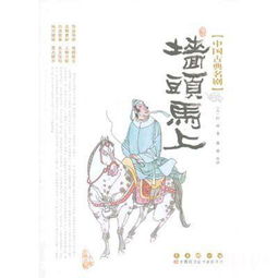 元曲四大家是哪四个？代表作分别是？