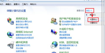 怎么升级电脑中的Flash插件版本