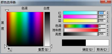 在3DMAX制作清玻璃具体参数是那些