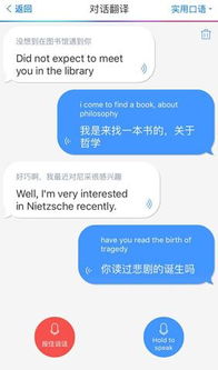 百度机器翻译是什么?