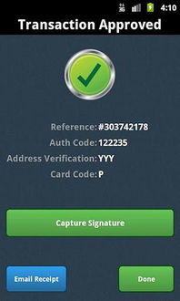 什么是电子支付