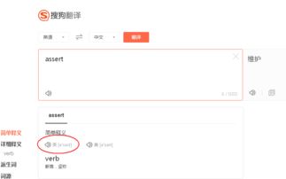 百度翻译在线英语怎么说