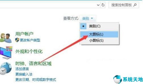 win10怎么更新flash到最新版本「系统天地」