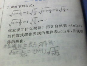 二次方根是什么意思