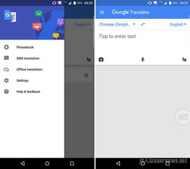 googletranslate下载,googletranslate翻译