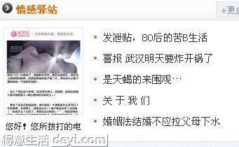 您好，您拨打的电话暂时无法接通，请稍候在拨，什
