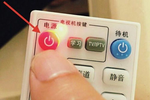 海尔遥控器怎么配对电视