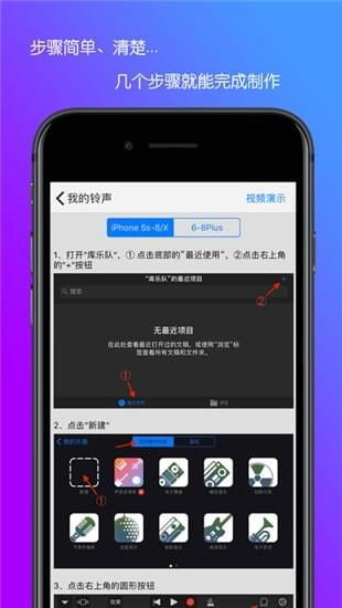 苹果手机铃声下载免费下载,苹果手机铃声下载来电铃声