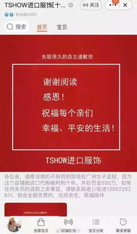 电商法将出台是怎么回事？