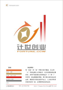 计世网域名是什么