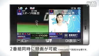 softbank是什么运营商,softbank光